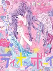 山海食光 美食综艺海报