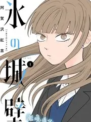 夏日和声季 音乐综艺海报