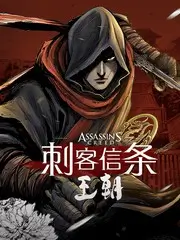 谜案研究所 推理综艺海报
