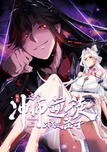 机械之心 动漫海报